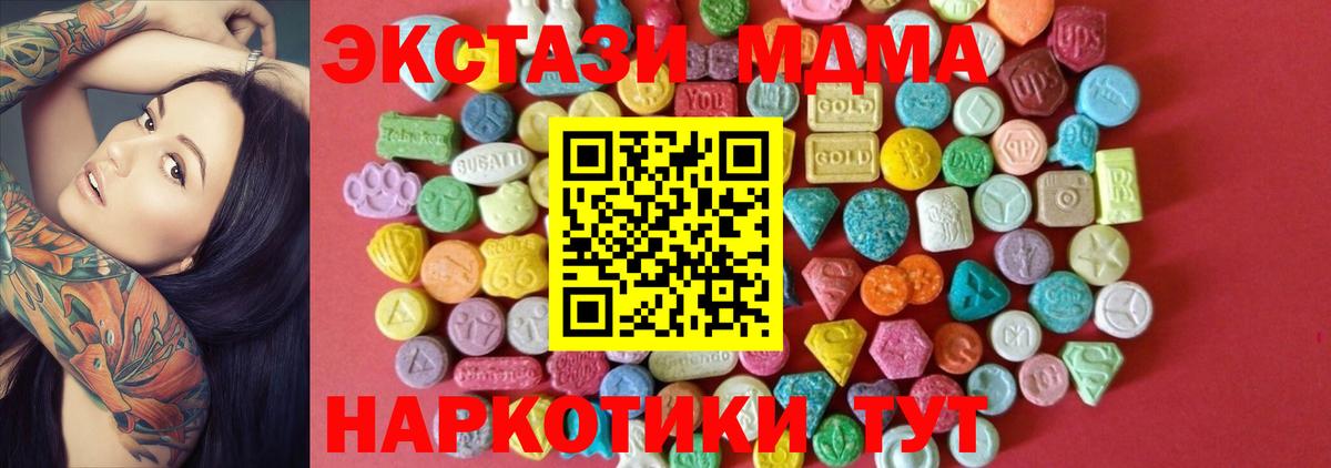 где можно купить   Вход с VPN  Абакан  Ecstasy louis Vuitton 