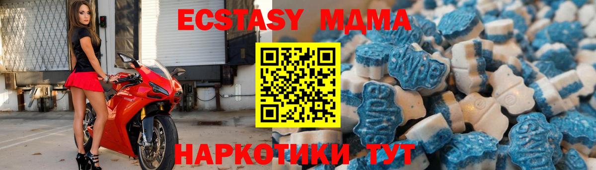 Экстази 99% Абакан