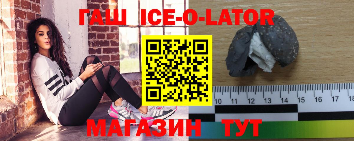 Амфетамин Абакан