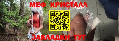 mix Абакан