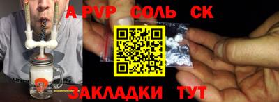 mix Абакан