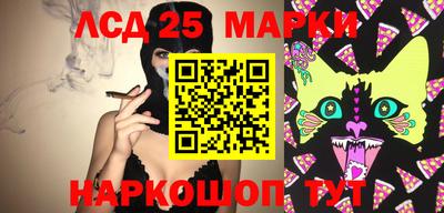 MESCALINE Абинск