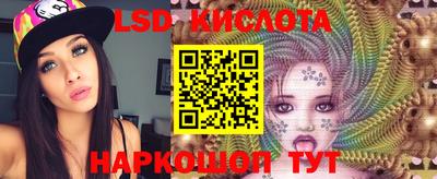MESCALINE Абинск