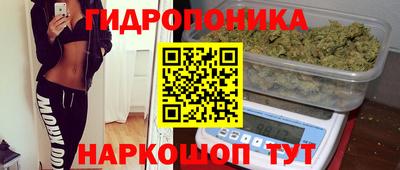 MESCALINE Абинск