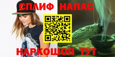 дживик Азнакаево