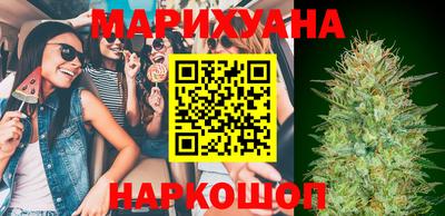 MESCALINE Абинск