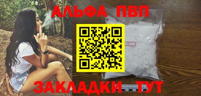 дживик Азнакаево
