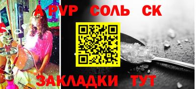 MESCALINE Абинск