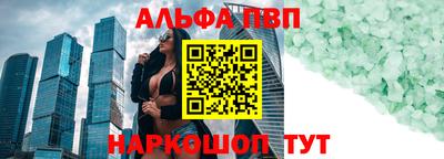 дживик Азнакаево