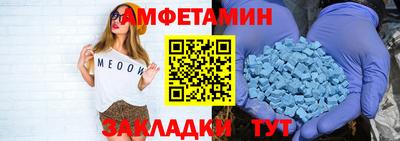 дживик Азнакаево
