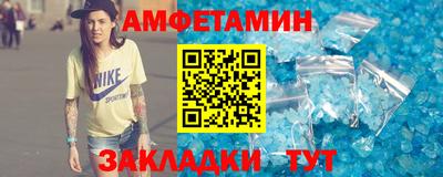 mix Абакан