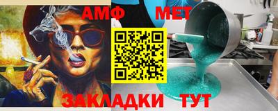 дживик Азнакаево