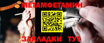 дживик Азнакаево