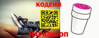 дживик Азнакаево