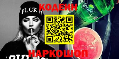 mix Абакан