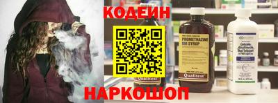 дживик Азнакаево
