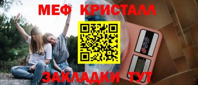 mix Абакан