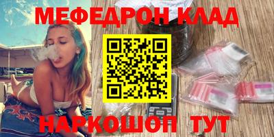 MESCALINE Абинск