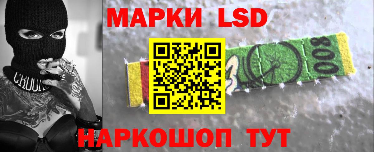 Лсд 25 экстази ecstasy  Вход с VPN  ЛСД экстази  Абакан  Лсд 25 экстази кислота 