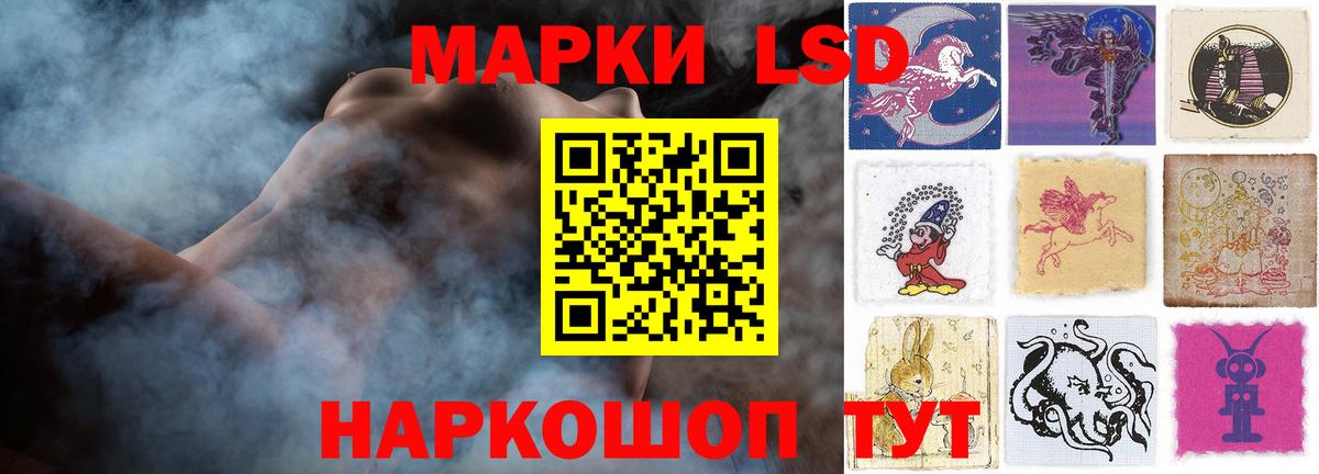 ЛСД экстази кислота Абакан