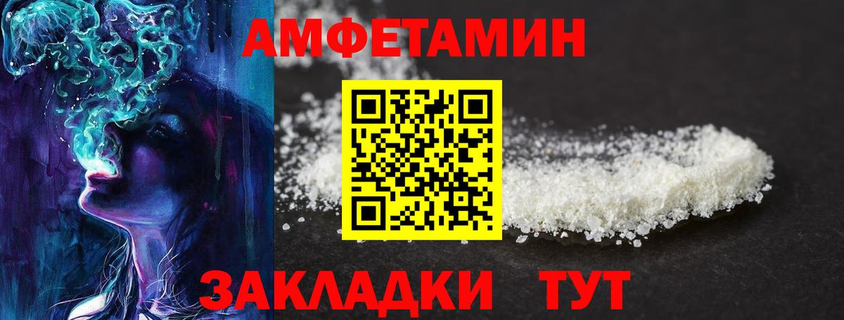 МЕТАМФЕТАМИН винт Абакан