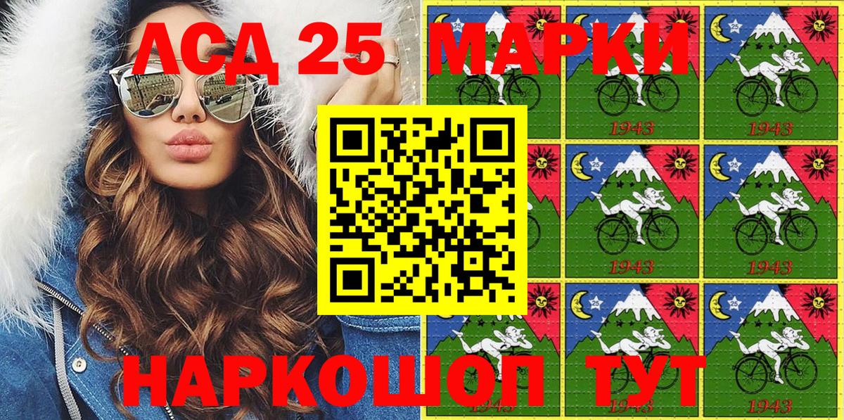 Марки NBOMe  Вход с VPN  Абакан  что такое наркотик  Марки N-bome 1500мкг 