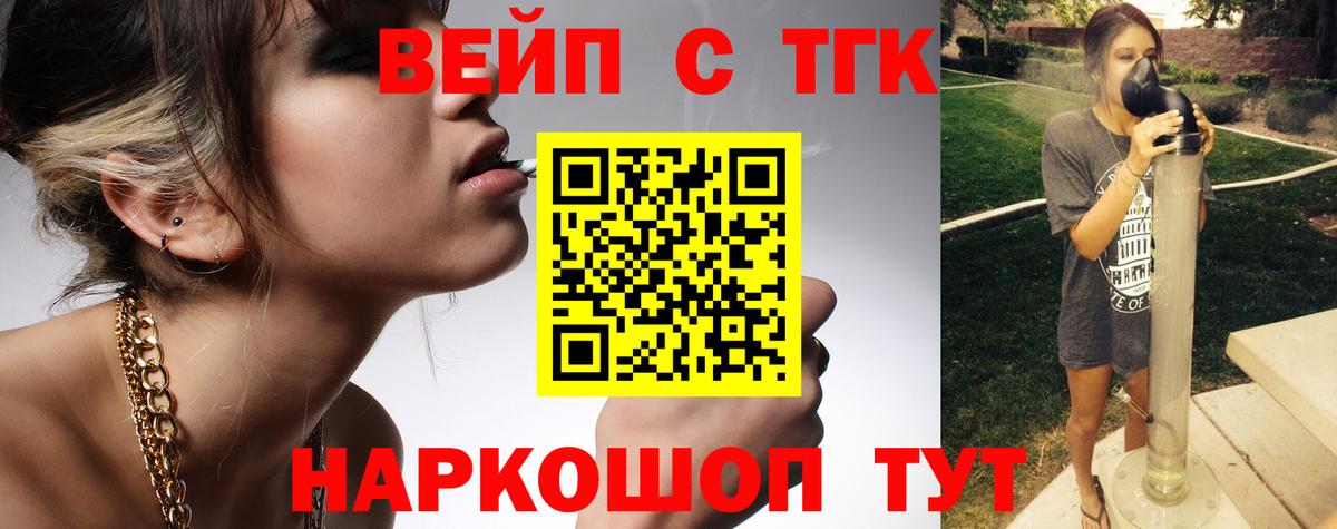 Абакан  Дистиллят ТГК гашишное масло  Вход с VPN 