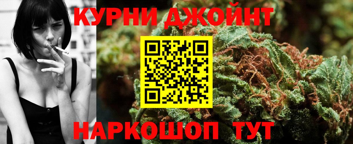 Каннабис ГИДРОПОН Абакан