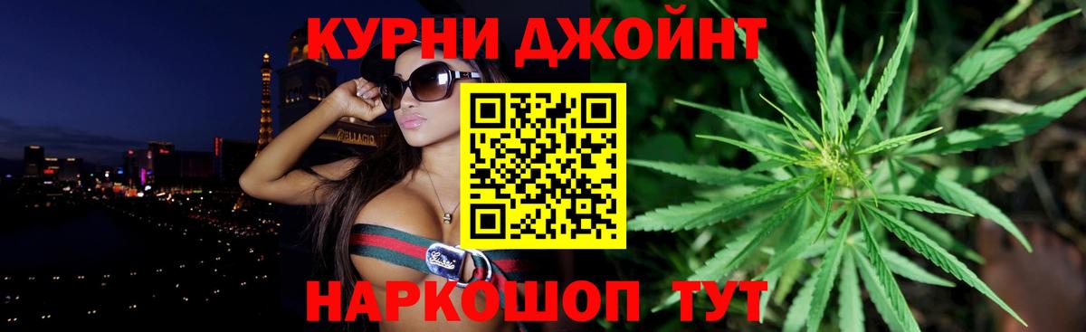 Марихуана семена  Канабис Ganja  Вход с VPN  Бошки Шишки ГИДРОПОН  Канабис конопля  Абакан 